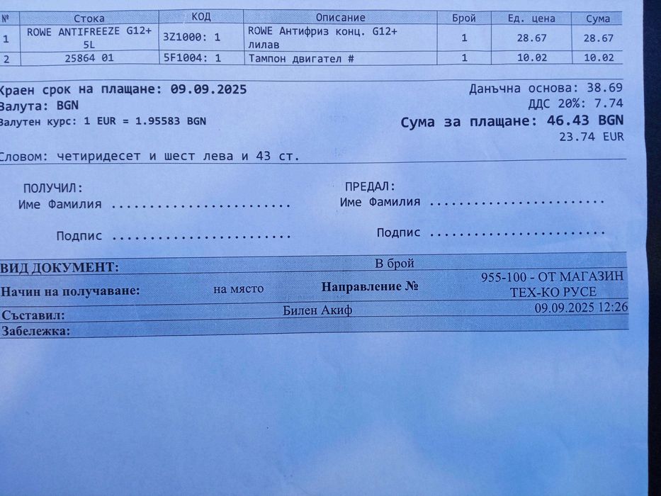 AUDI A4 B6 Avant (8E5) 2. 0 ALT
