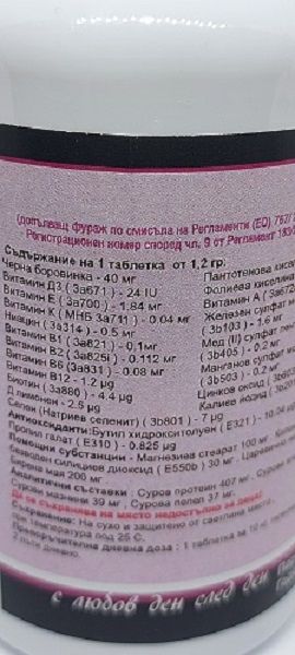 Уро Протект за кучета