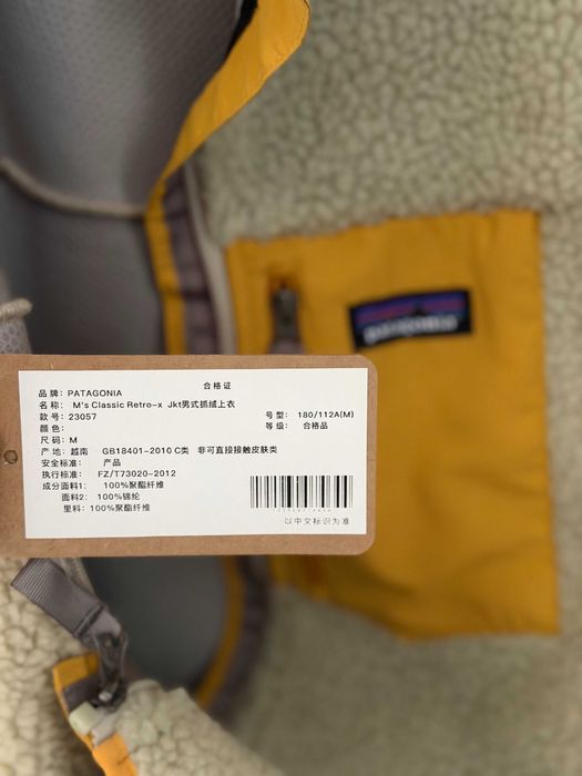 Patagonia Retro-X Fleece Geaca Marimea M, Barbati