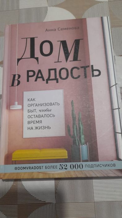 Продам свои книги