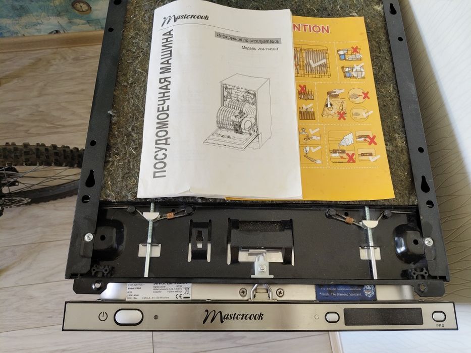 Посудомоечная машина mastercook