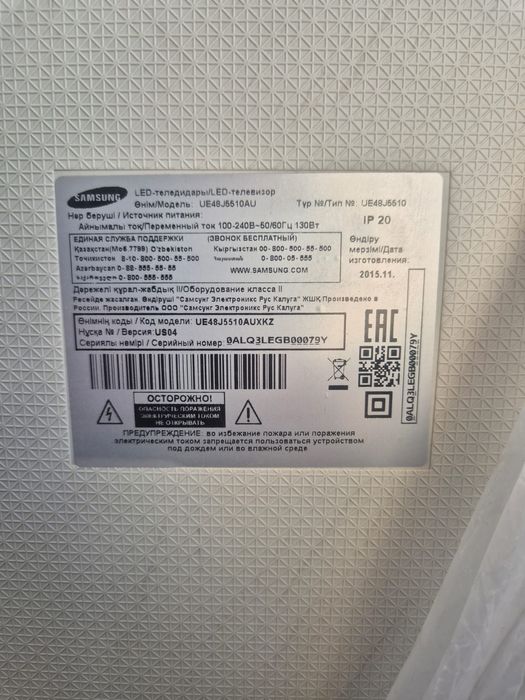 Самсунг телевизор