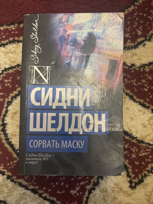 Продам книги бу