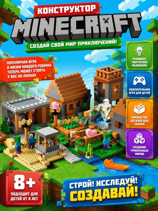 Инфографика для Wildberries, Ozon, Kaspi | Дизайн карточек