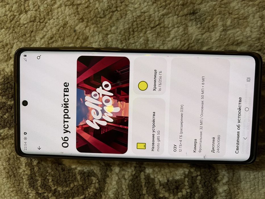 Motorola moto g85 5G