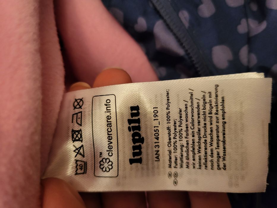 Детски космонавт Lupilu 74, 80, 86, 92, 104