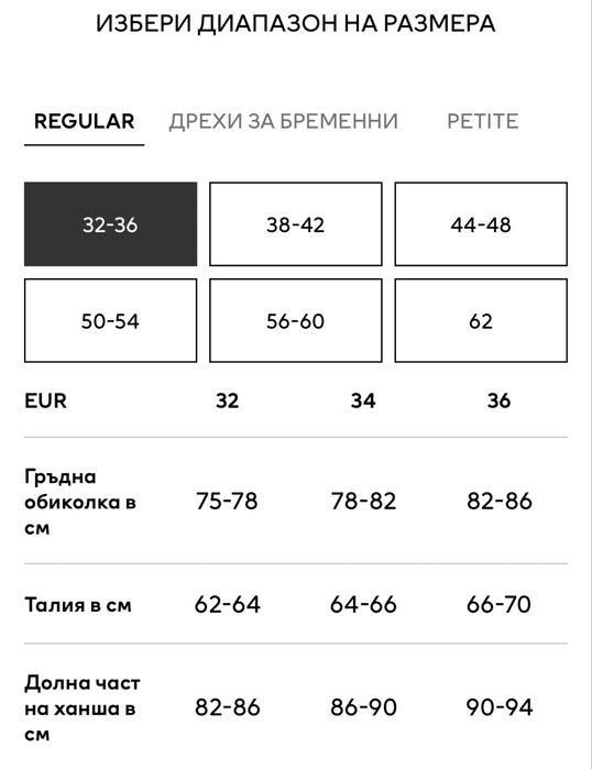 ТОП ТИП БАНДО С ДЕКОРАЦИИ  H&M