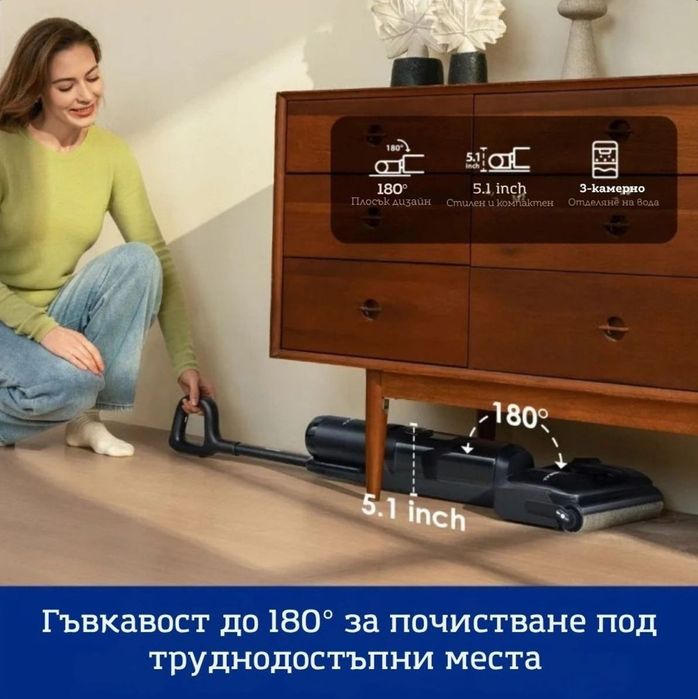 Прахосмукачка за мокро почистване на под Tineco S7 Stretch Ultra