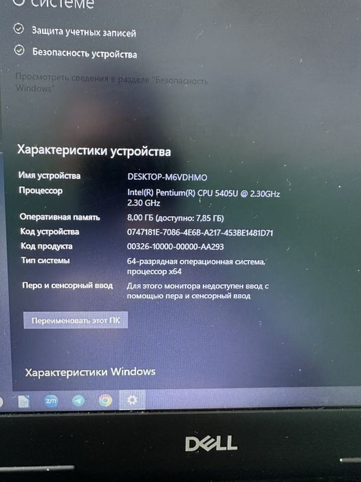 Нетбук Dell ноутбук