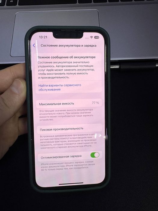 Продам Айфон 13 Б/У