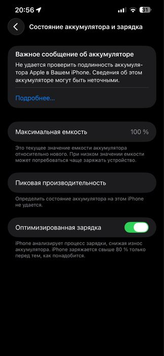 Iphone 13 pro max 256 gb
