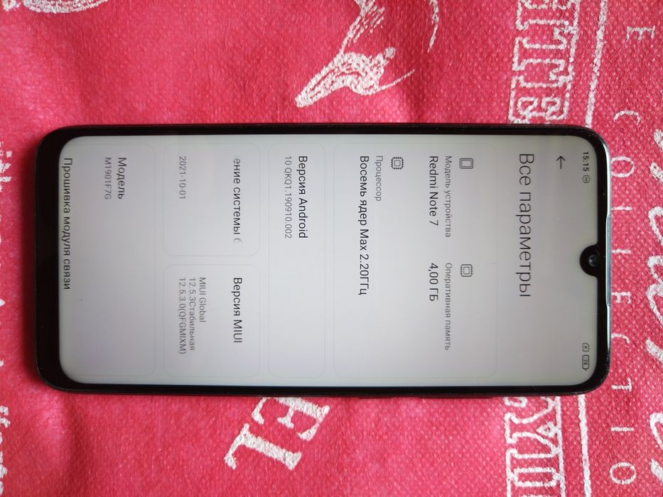 Продаеться телефон Redmi Note 7