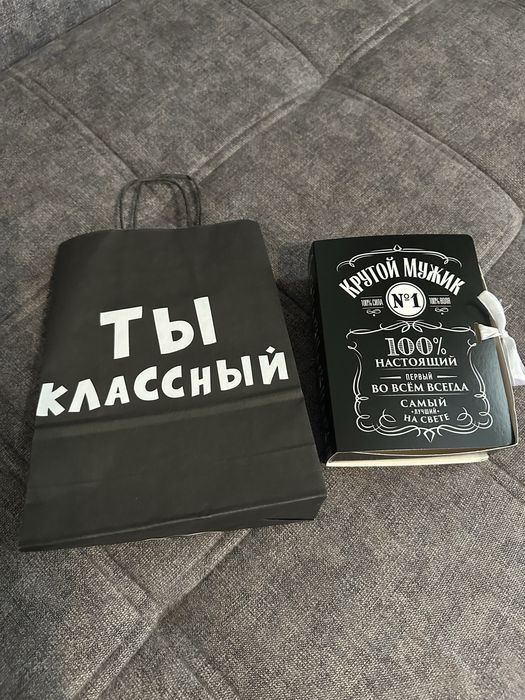 Продам подарочный набор