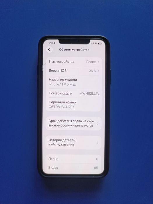 Iphone 11 pro max