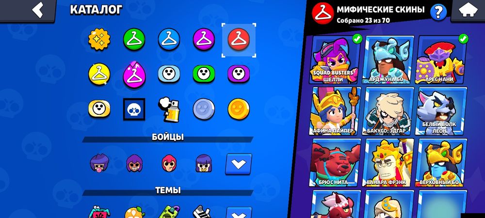 Продажа Аккаунта Brawl Stars