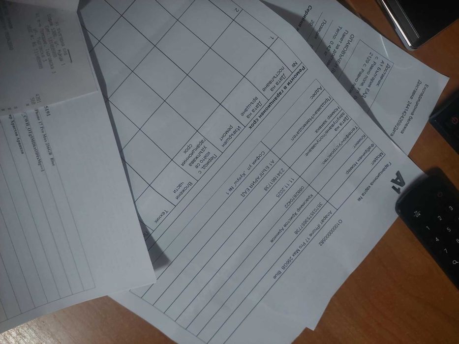 айфон 17 про макс 256 гига