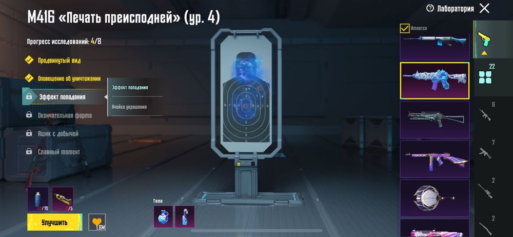 Продам аккаунт в Pubg