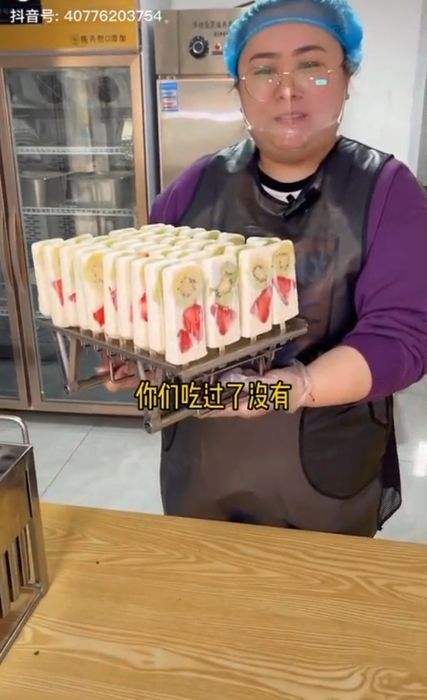 Марожный аппарат