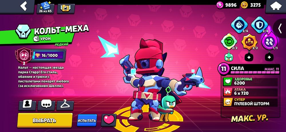 Продам акк бс 2.5к