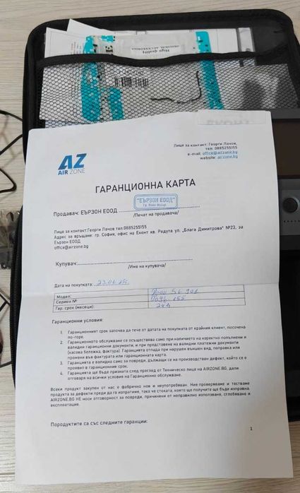 Дрон SG901 PRO (Контролер с екран) до 500м и 20 мин време на полет