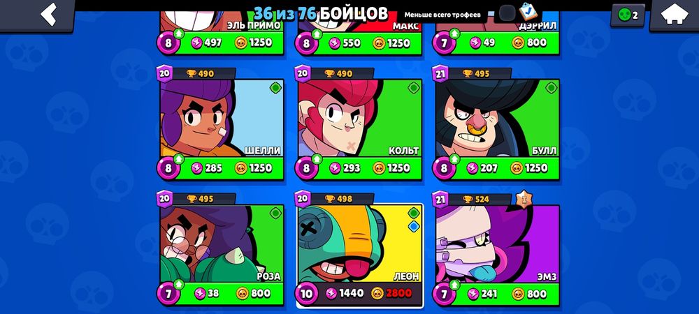 Продам аккаунт бравл старс