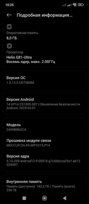 Обменяю redmi14c на 11-12 айфон