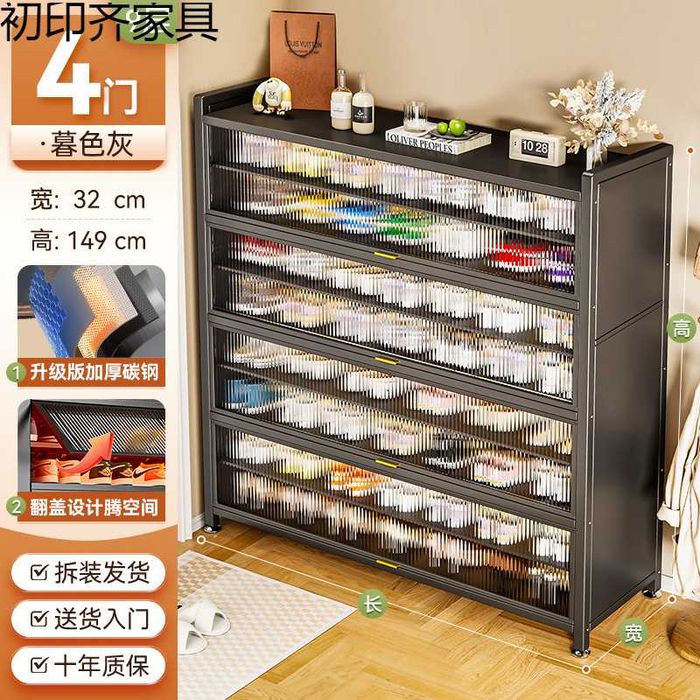 Ko‘p qavatli poyabzal shkafi/Metall poyabzal shkafi/kalidor shkafi