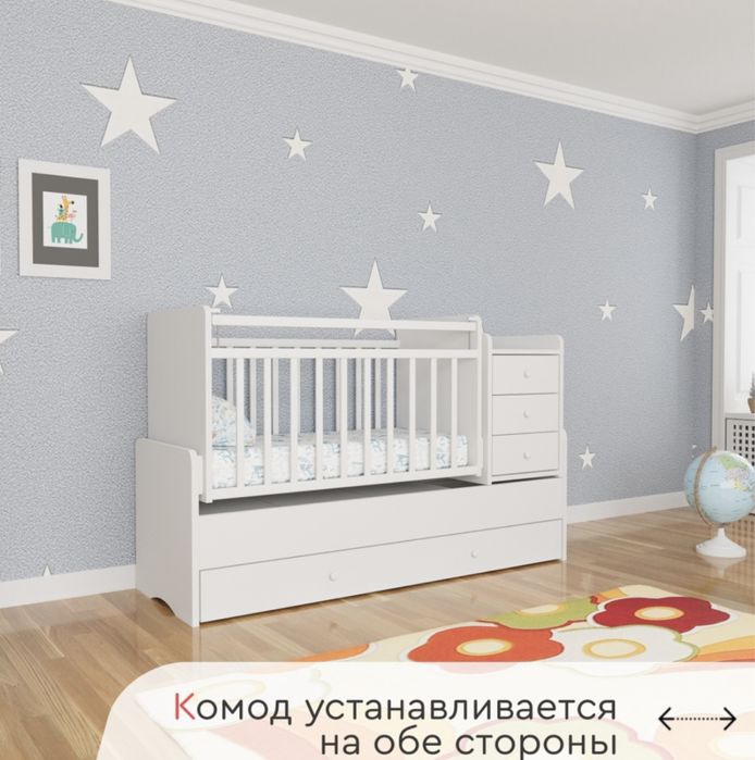 Детская кроватка