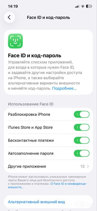 Iphone 12 pro LL/A