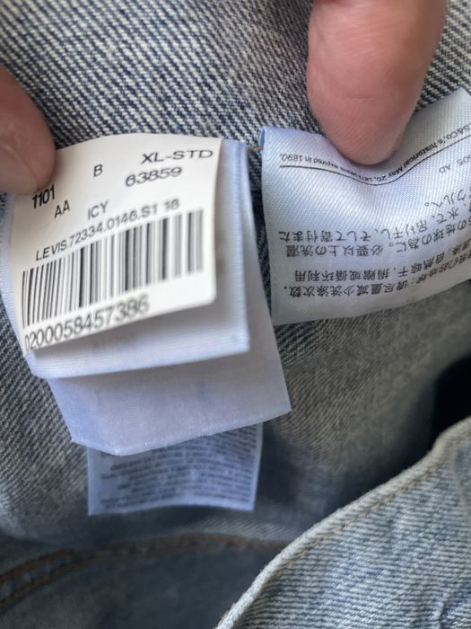 LEVI'S / мъжко дънково яке XL