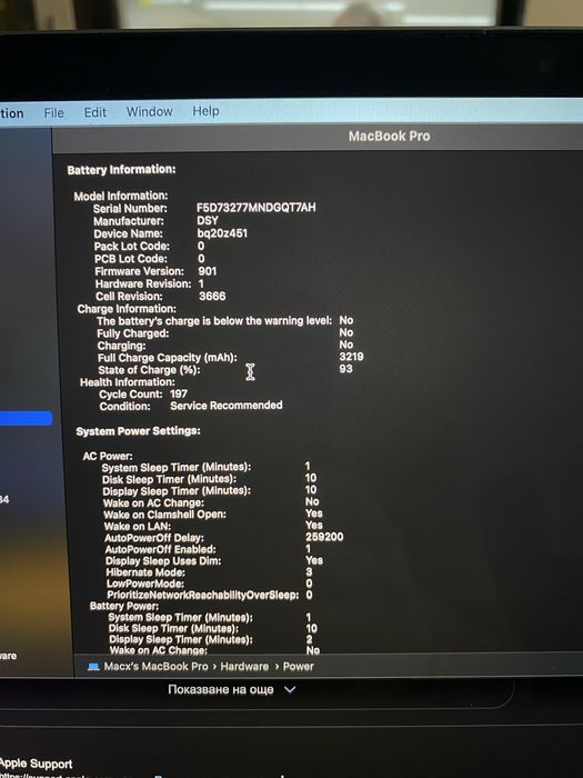 Macbook pro 2017 SSD