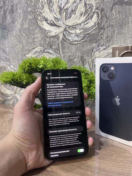 iPhone айфон 13 полный комплект