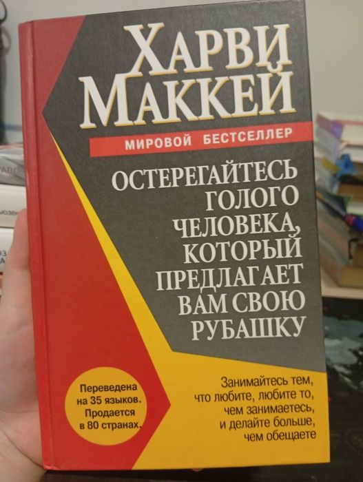 книги, продаю из личной библиотеки