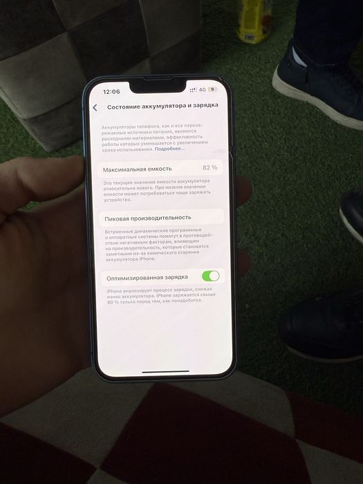 АЙФОН 13 идеал каропка имется шнур