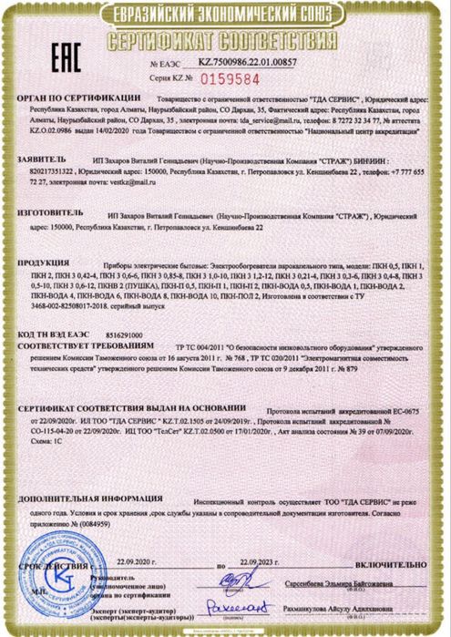 Парокапельная батарея/радиатор