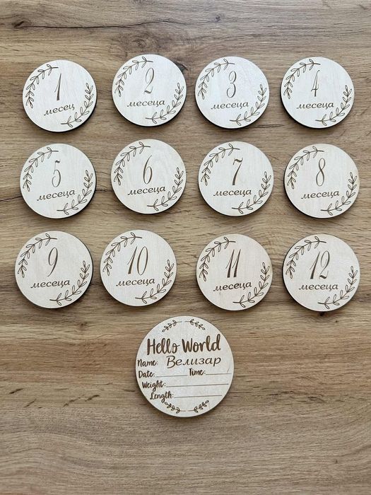 Табелка hello world дървени месечинки за бебе