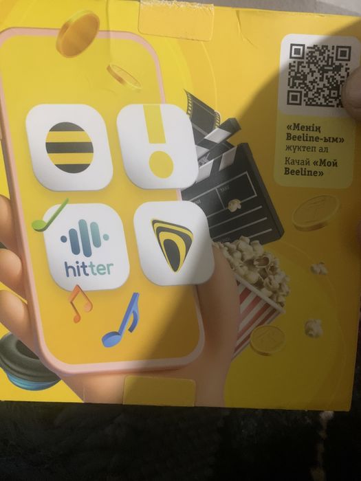 Продается вип номера