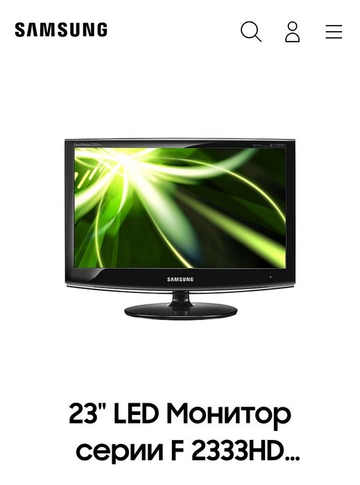 LED монитор Samsung Full HD