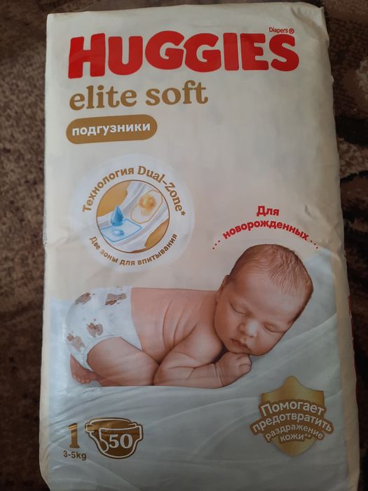 Продам подгузники для новорождённого