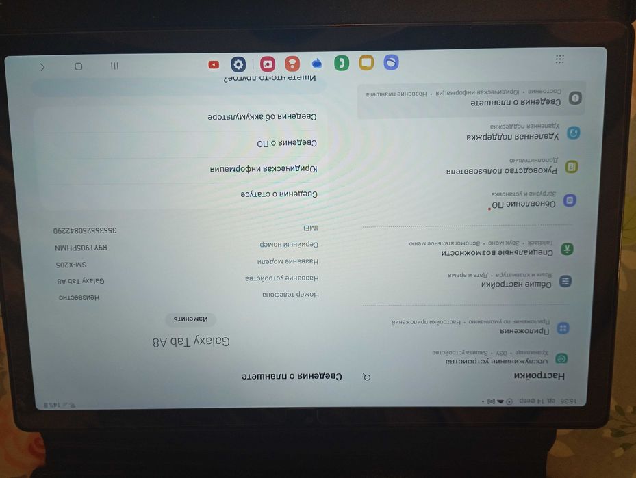 Samsung Galaxy Tab A8