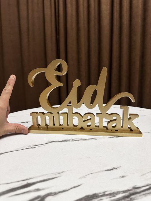 Товары на рамадан оптом и в розницу