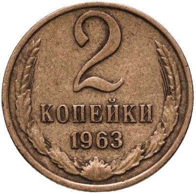 Продам советскую монету