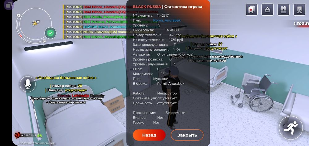 Продам акк в блек раша