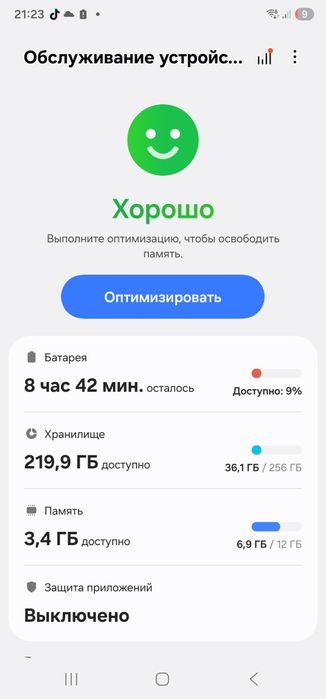 Обмен Samsung S22 Ultra