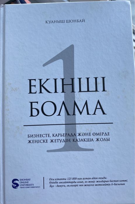 Продам все эти книги