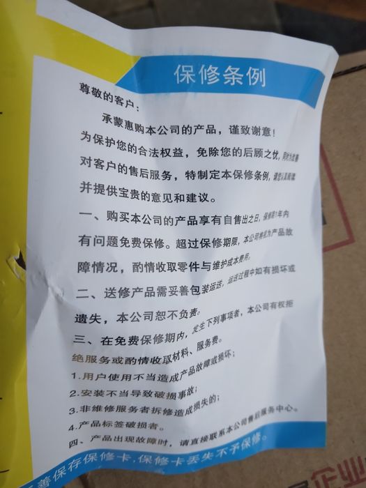 Elektr skuter zapchast