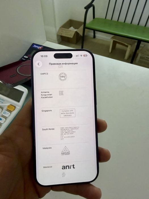 Iphone 17 pro 256 gb