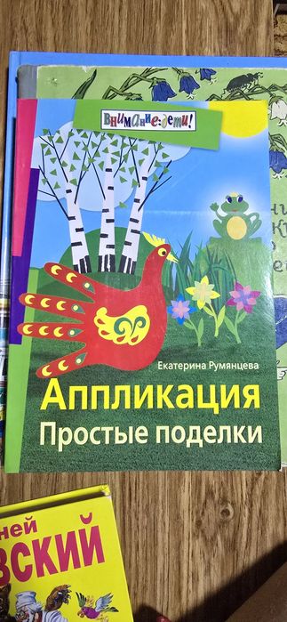Продам детские книги