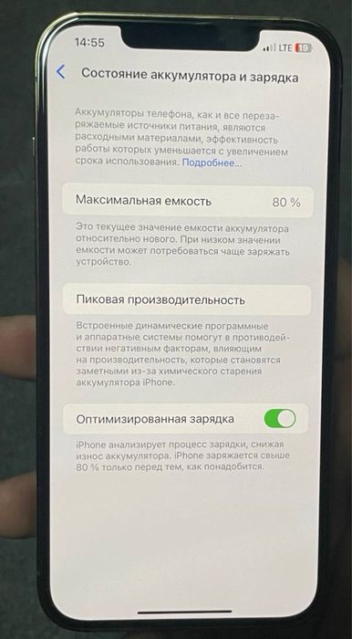 Iphone 12 Pro Max Gold