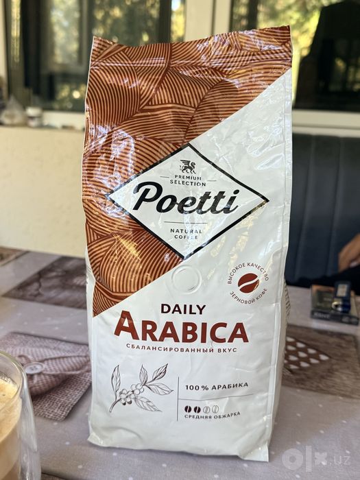 Зерновой кофе Poetti Arabika